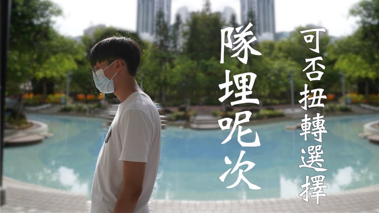 【Commercial ShortFilm】‘One More Weed’ | Drug Prevention | HK | Short Film
