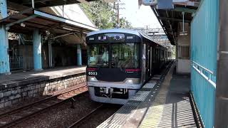 神戸電鉄6500系6504F 普通 三木行き 丸山駅発車 2023年9月19日撮影