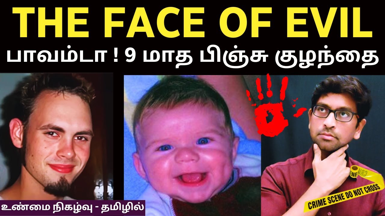 இந்த மாதிரி ஒரு வேற லெவல் தண்டனையை இது வரைக்கும் எந்த வழக்கிலும் கொடுத்தது இல்லை | Velrajan Diaries