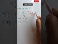 Ladder problem trick #maths #mathstricks #ytshorts #mathematics