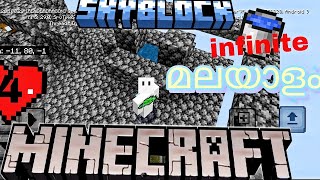 I made infinite water sorcces 