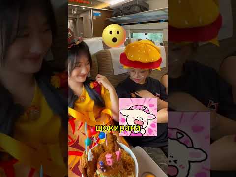 Момичето празнува рождения си ден във влака! 🎂🚆