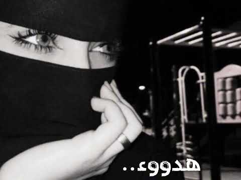 عشقت بنت عليها اهداب ماشفت زيها بنوب نواف فريح بطيئ بدون موسيقى
