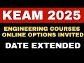 KEAM 2025 | OPTION REGISTRATION DATE EXTENDED | KEAM UPDATE