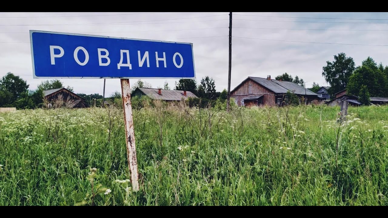 Скопинская нива рязанская область