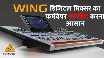 How to Update Firmware on Behringer WING - Step-by-Step Guide"