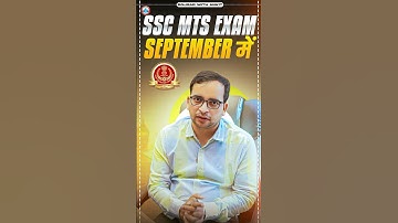 SSC MTS Exam Date Out | SSC MTS 2024 Latest Update | by Ankit Bhati Sir