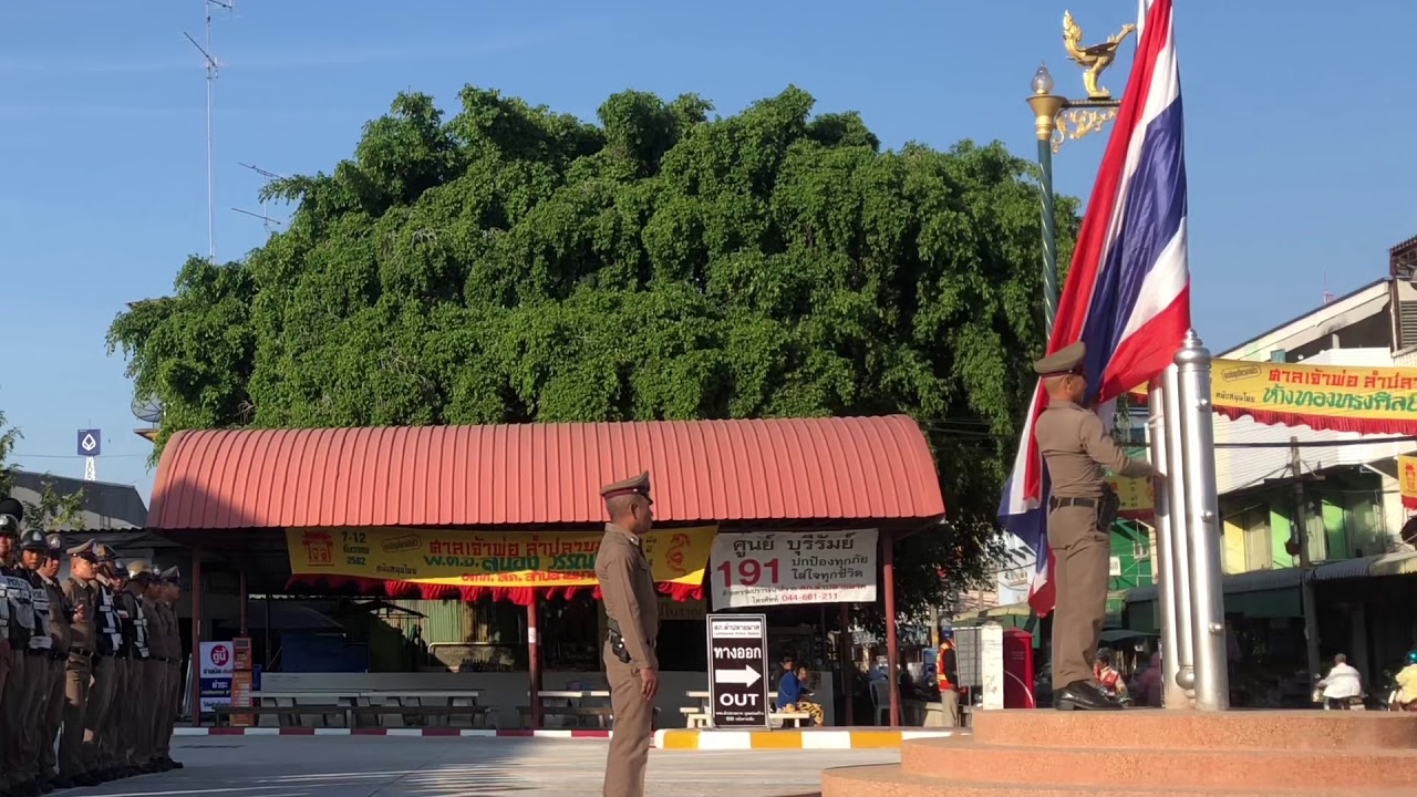 แถวเคารพธงชาติ 3 ธันวาคม 2562