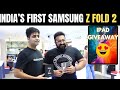 I BOUGHT INDIA'S FIRST SAMSUNG  Z FOLD 2 & IPAD PRO 12.9 || CRAZY TECH UNBOXING || IPAD GIVEAWAY
