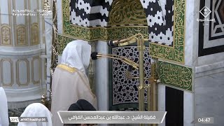 تلاوة خاشعة لأول سورة غافر للشيخ د  عبدالله القرافي   فجر          ه  سمعها