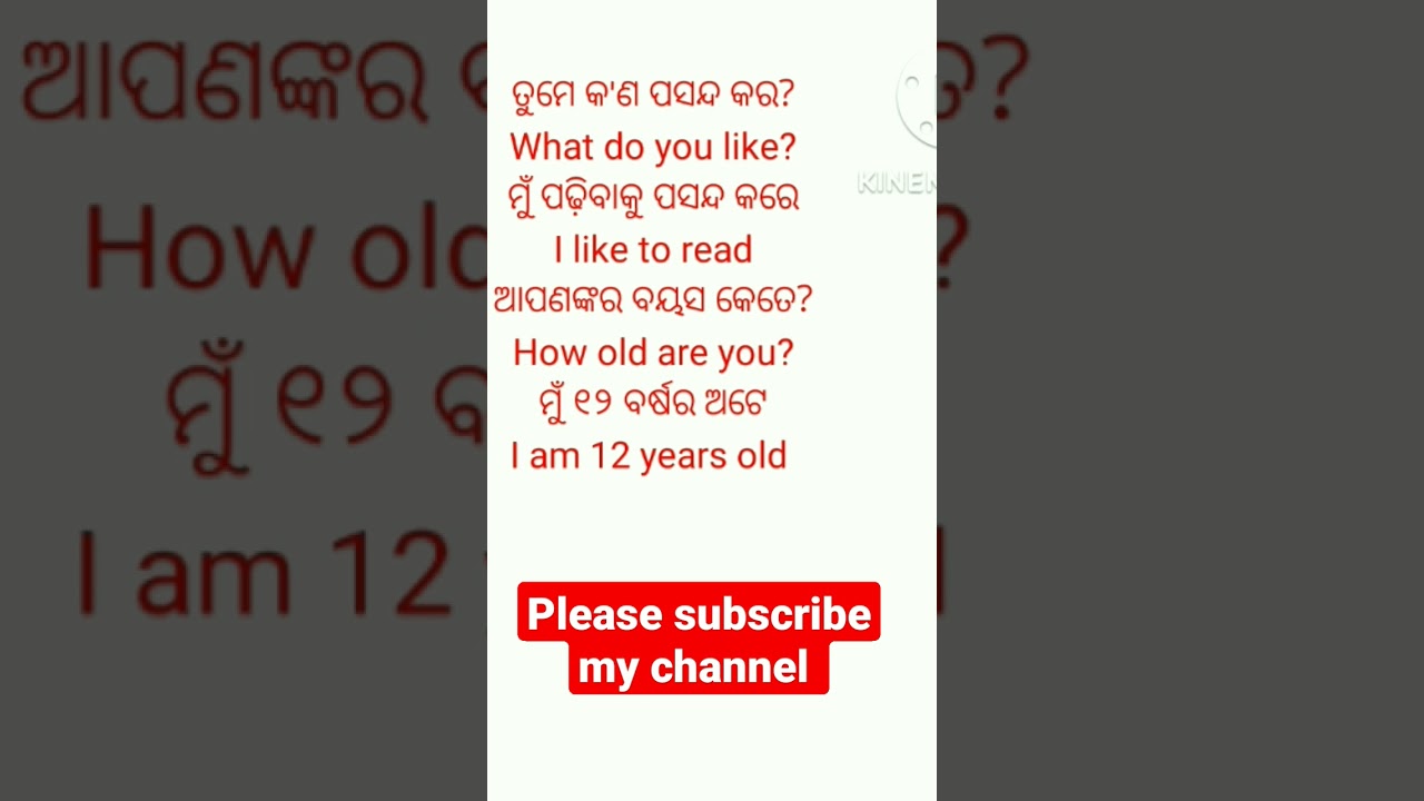 Daily English Use Sentence Pdf Daily English Use Sentence Pdf