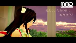 【MMD-PV/緋惺】明日への光【UTAUオリジナル】