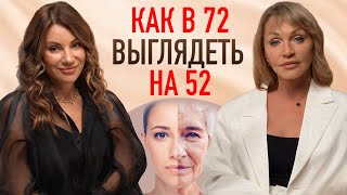 ИРИНА СОКОЛОВСКАЯ О КРАСОТЕ, МОЛОДОСТИ И ВОСПИТАНИИ ИЗВЕСТНОГО РЕБЕНКА