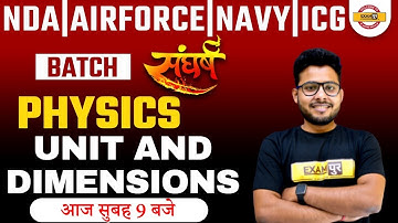NDA/AIRFORCE/NAVY/ICG | PHYSICS CLASSES | PHYSICS | UNIT AND DIMENSION | PHYSICS BY VIVEK SINGH SIR