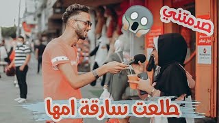 لو عرفت أنو بكره موعد موتك شو أول اشي راح تعمله؟ |طلعت بتسرق أمها?