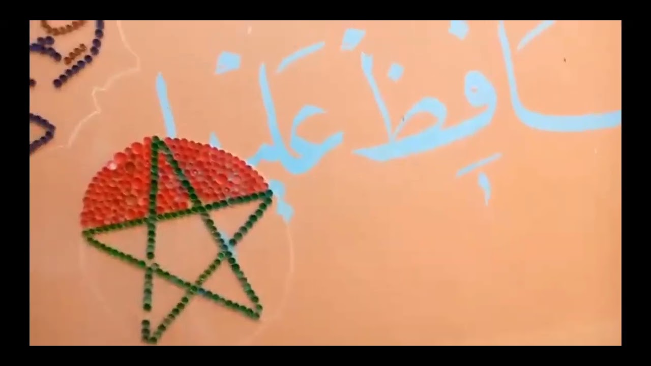 أنشطة قرأت لكم بمجموعة مدارس تامسنة مديرية مراكش: المشروع الوطني للقراءة