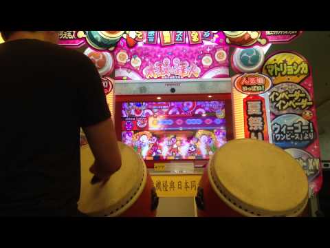 太鼓の達人キミドリver.十露盤2000 全良.....?