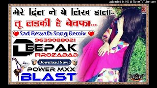 Mere Dil Ne Ye Likh Dala Tu Ladki Hain Bwewafa Sad Song Remix Hard B Power Mi By Dj Deepak