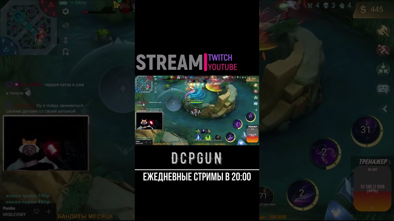 ixia maniac | иксия маньяк 