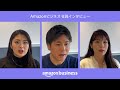 Meet the amazon business team at amazon japan