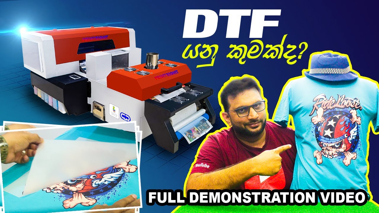 DTF යනු කුමක්ද ? T shirt printing | Screen  | vinyl | light dark Heat transfer | Sublimation | DTG |