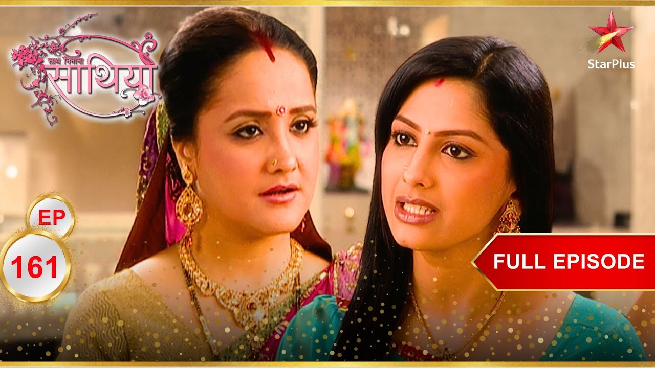 Rashi Hetal से झूठ बोलती है! | Full Ep. 161 | Saath Nibhaana Saathiya