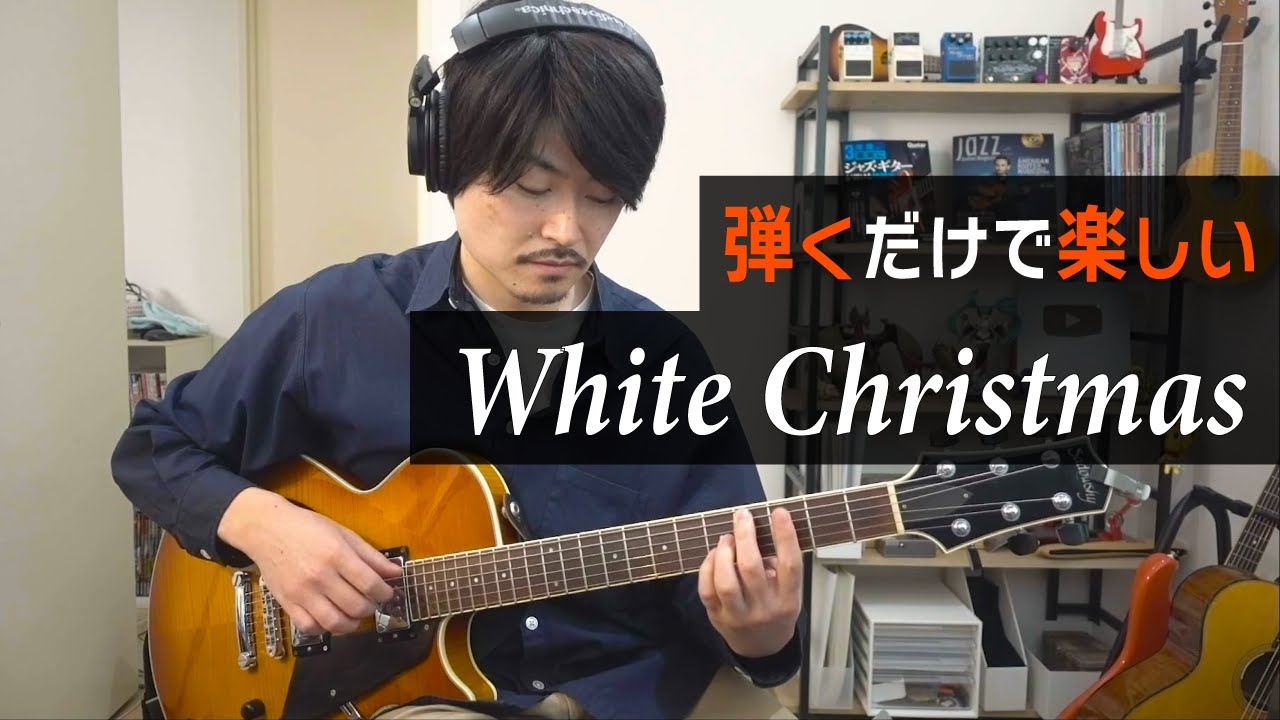 White Christmas - Jazz Guitar Chord Melody (TAB) - YouTube