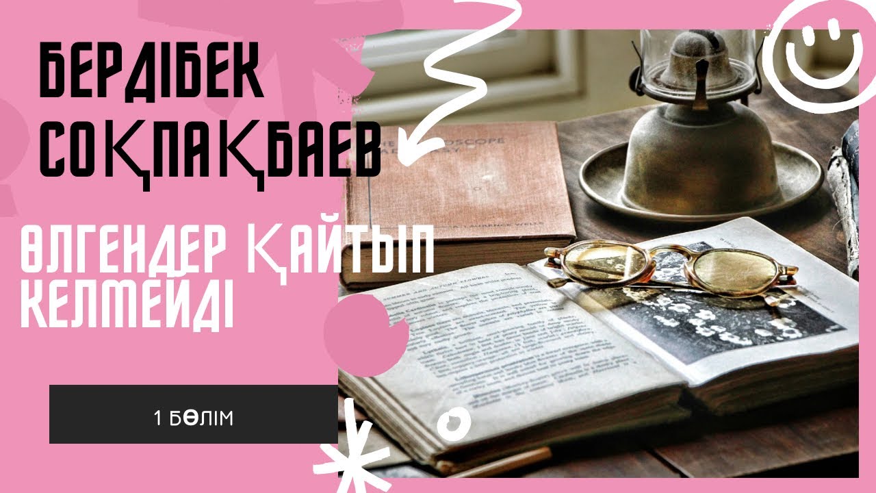 Порно аузында киска бар жігітті трахает