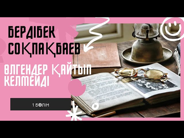 Клубтағы қызды былғау