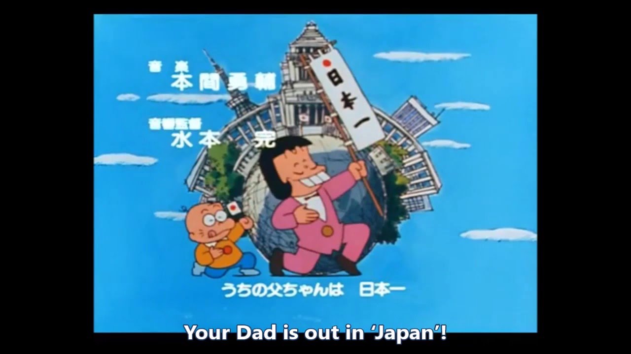 Osomatsu Kun (1988) Opening with Subtitles