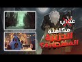فيلم انيميشن عظيم هيعلمك حاجات كتير مهمه سلسلة افلام كرتون اجمل من افلام ديزني ملخص فيلم Klaus 