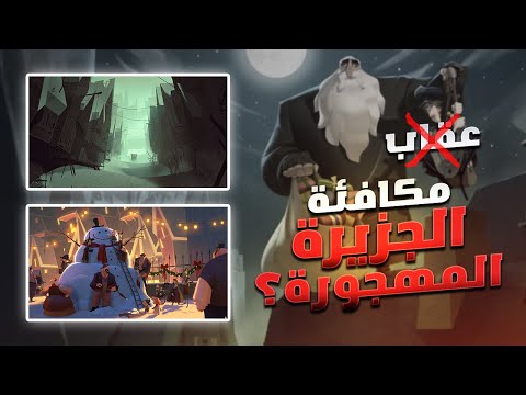 فيلم انيميشن عظيم هيعلمك حاجات كتير مهمه سلسلة افلام كرتون اجمل من افلام ديزني ملخص فيلم Klaus
