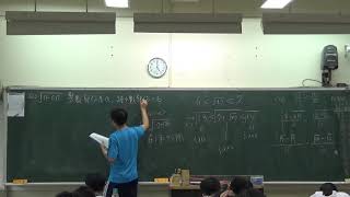 1060907數與式12
