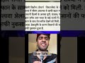 Stay Safe🙏 #facts #news #viral #amazingfacts #amazing #trending #shorts #weather #india #shorts