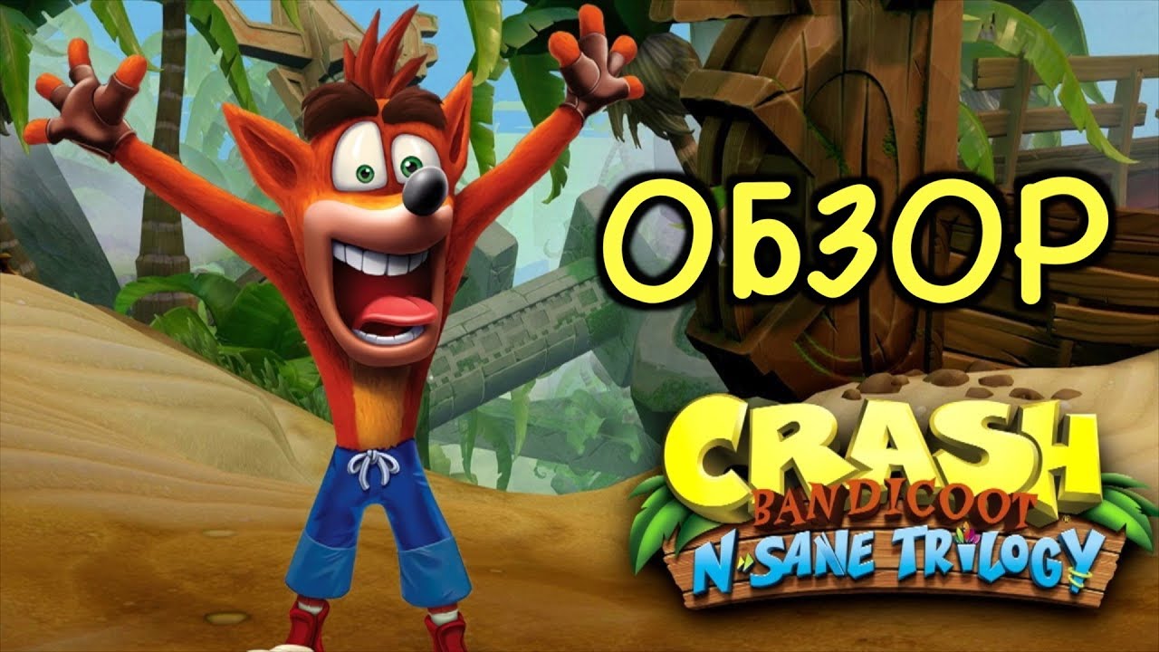 Обзор Crash Bandicoot N. Sane Trilogy
