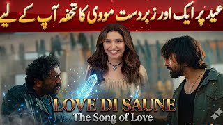 Love Di Song Movie Review | Worth Watching on Eid? Big Clash with Major Releases!