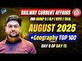 🔥 August 2025 Current Affairs Railway Exams + Static GK | RRB NTPC, Group D, ALP 2026