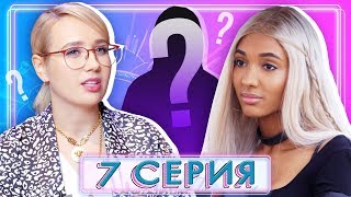 КЛАВА КОКА В XO LIFE / КТО ПОКИНЕТ ДОМ? / 6 сезон 7 серия КЛАВА КОКА В XO LIFE / КТО ПОКИНЕТ ДОМ? / 6 сезон 7 серия