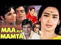 Maa aur mamta 1970 full hindi bollywood movie  jeetendra mumtaz nutan ashok kumar