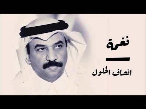      عبادي الجوهر انصاف الحلول