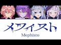 [Hololive] メフィスト / Mephisto (Lui, Towa, Kanata, Shion)