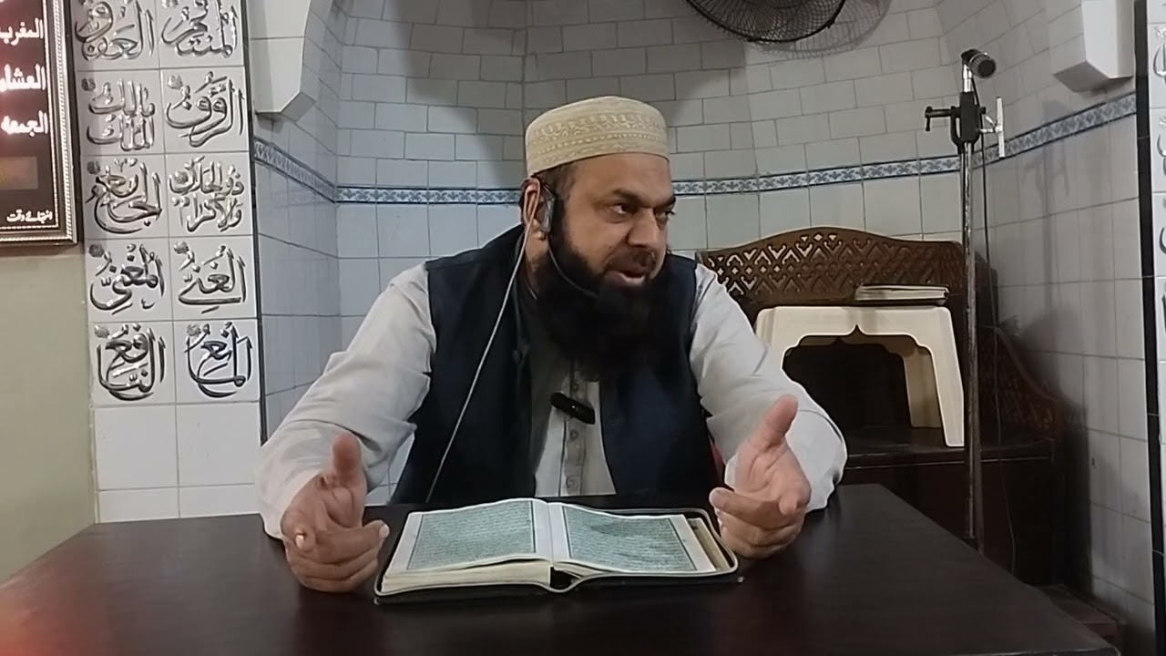 تفسیر سورۃ الجاثیۃ رکوع 2 مفسر قرآن مولانا حکیم عثمان غنی 