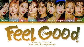 fromis_9 - Feel Good (SECRET CODE) Lyrics (프로미스나인 Feel Good 가사) (Color Coded Lyrics)