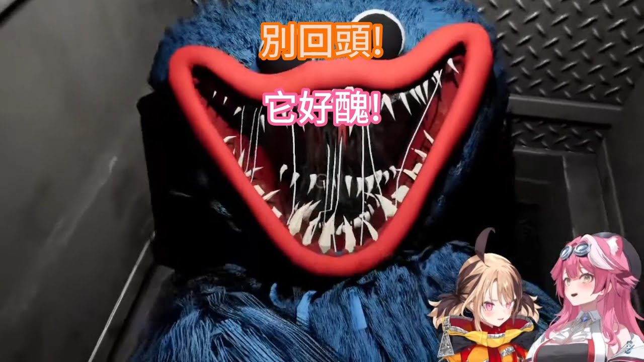 【Raora Panthera / Gigi Murin】Huggy Wuggy追逐戰 [Vtuber中文翻譯]