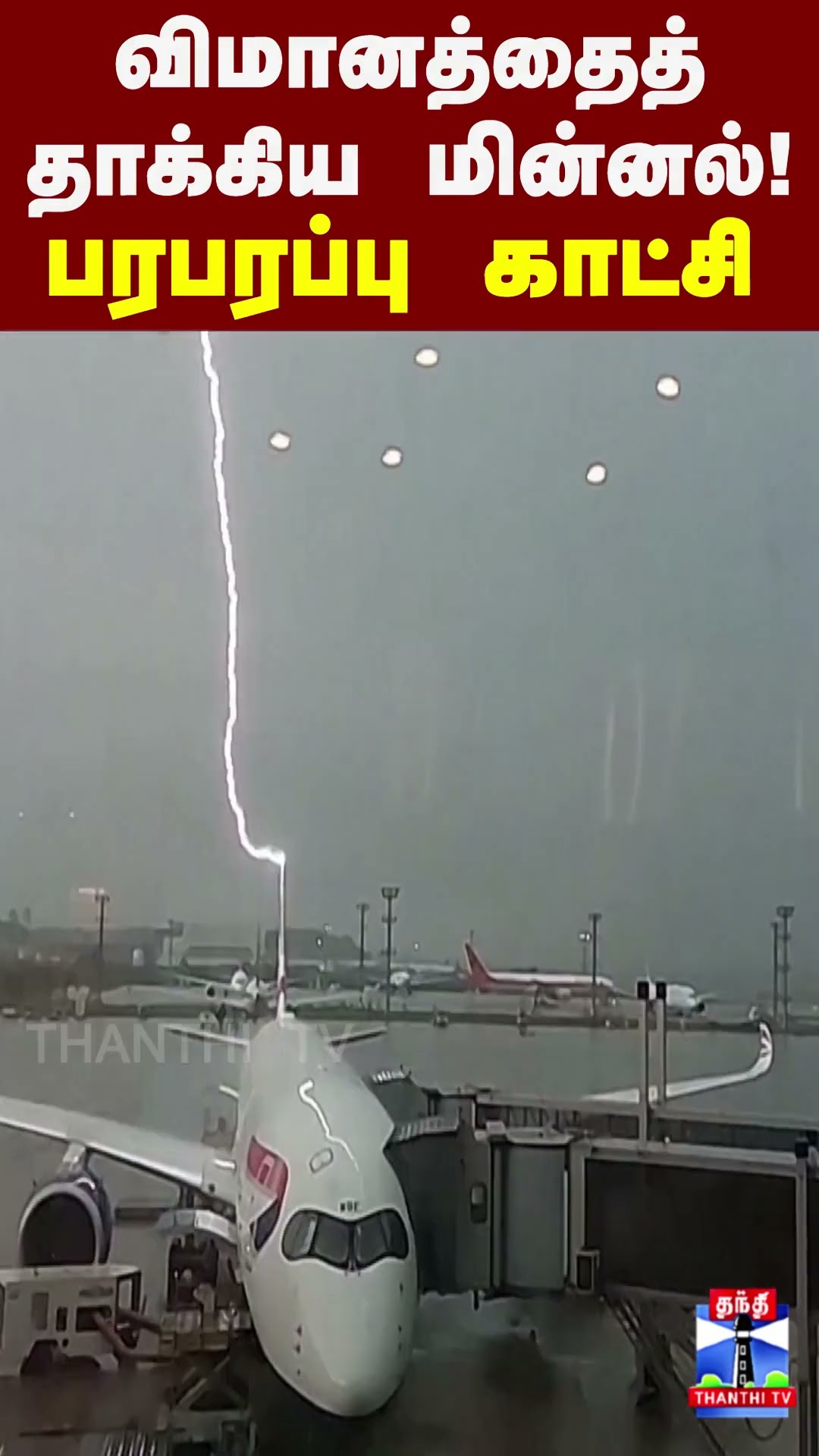 Lightning strikes plane! Shocking scene || BRAZIL || PLANES