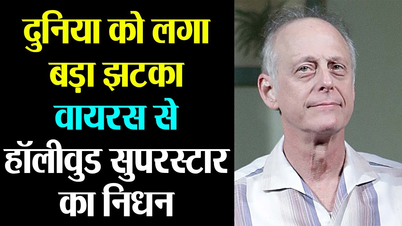 Mark Blum Hollywood Star Passed Away | Hollywood Star Mark Blum is Passed Away | Boldsky