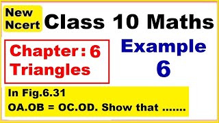 Famous Class 10 Maths | Chapter 6 | Example 6 | Triangles | NEW NCERT | Ranveer Maths 10 Profile