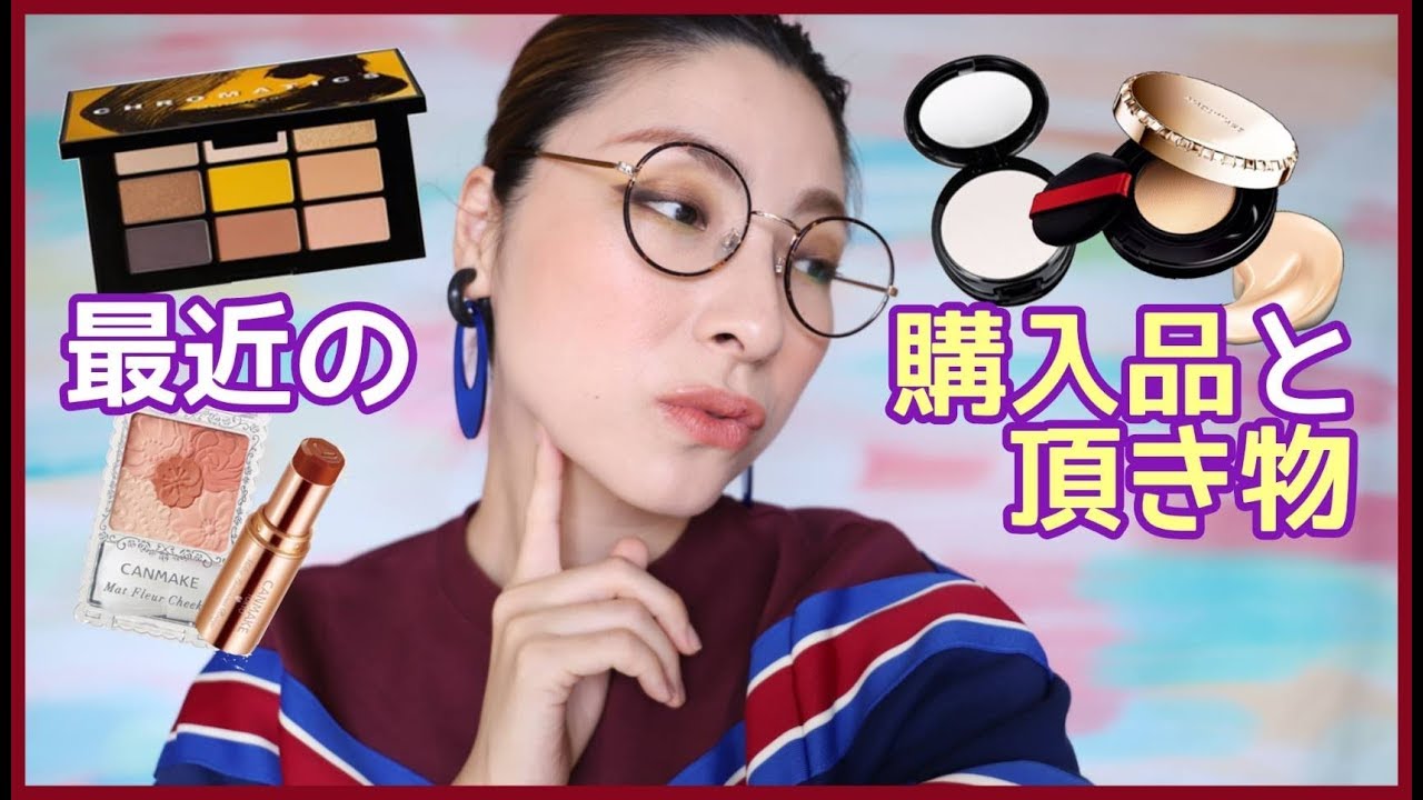 Review] Soft graphic make-up using recent purchases and gifts