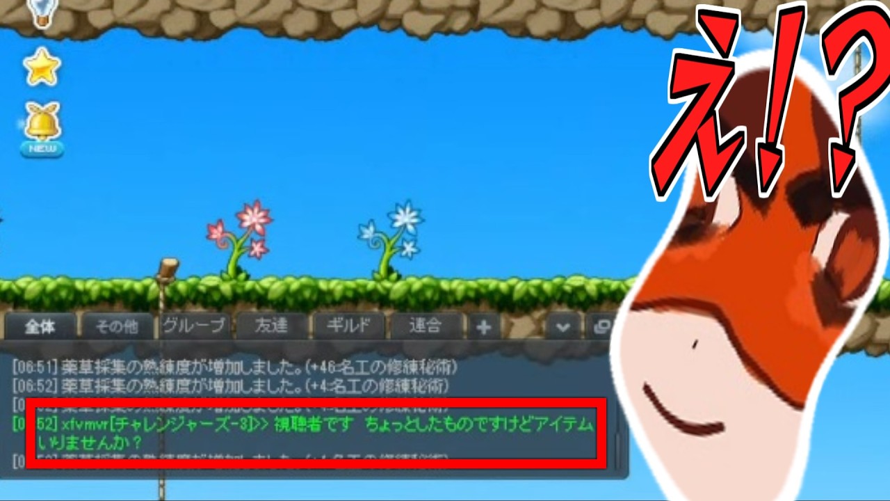 Clip] Suddenly receiving a huge amount of money at 7 AM [Confused 