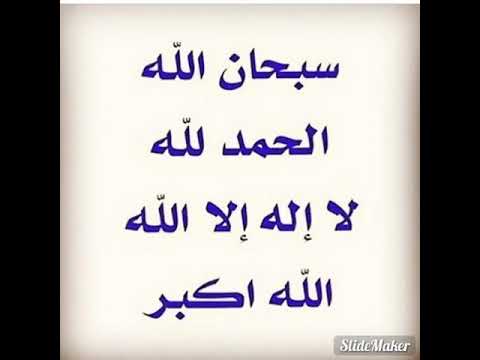 صباحيات دينيه